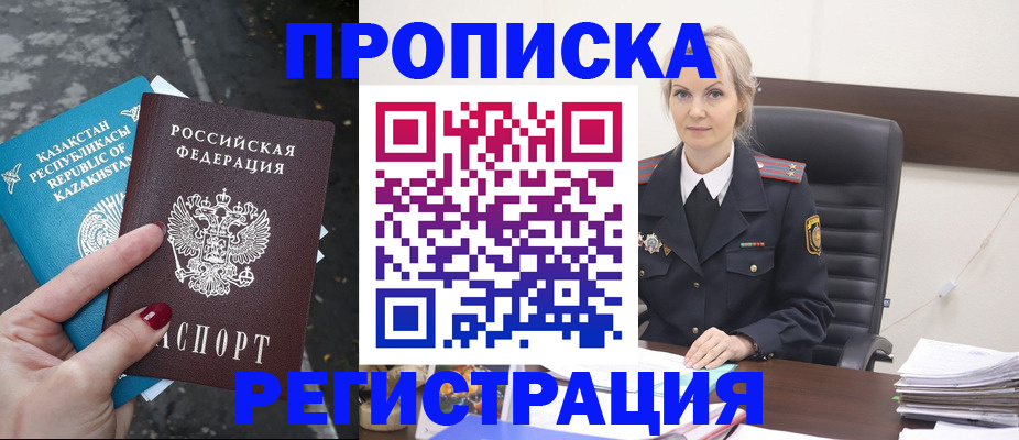 регистрация для дет. сада в Уржуме