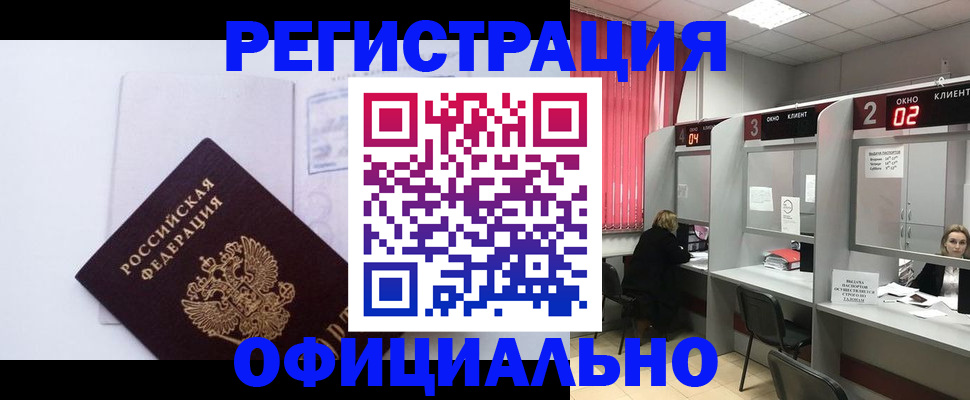 регистрация для школы в Уржуме