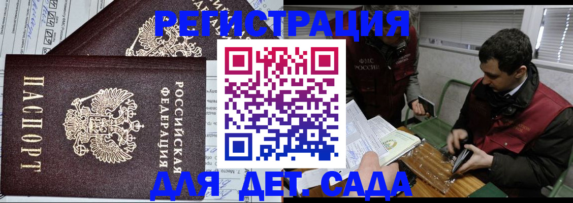 где прописаться в Уржуме